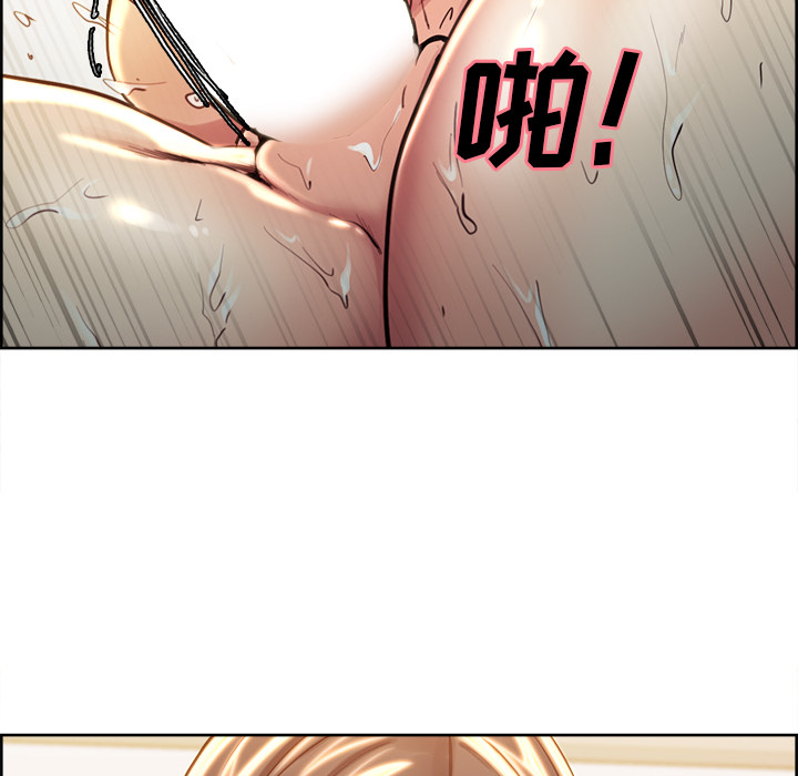 岳母家的刺激生活漫画 免费阅读 第27话 75.jpg