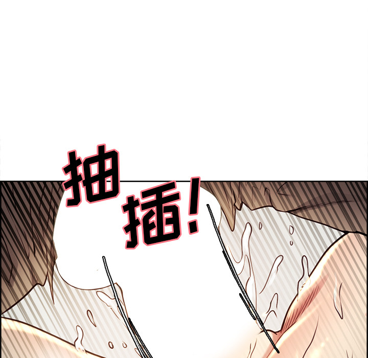 岳母家的刺激生活漫画 免费阅读 第27话 77.jpg