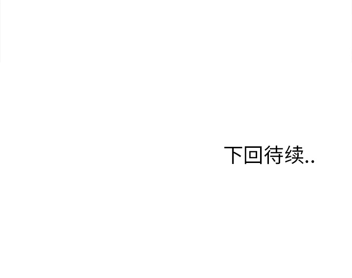 岳母家的刺激生活漫画 免费阅读 第27话 99.jpg