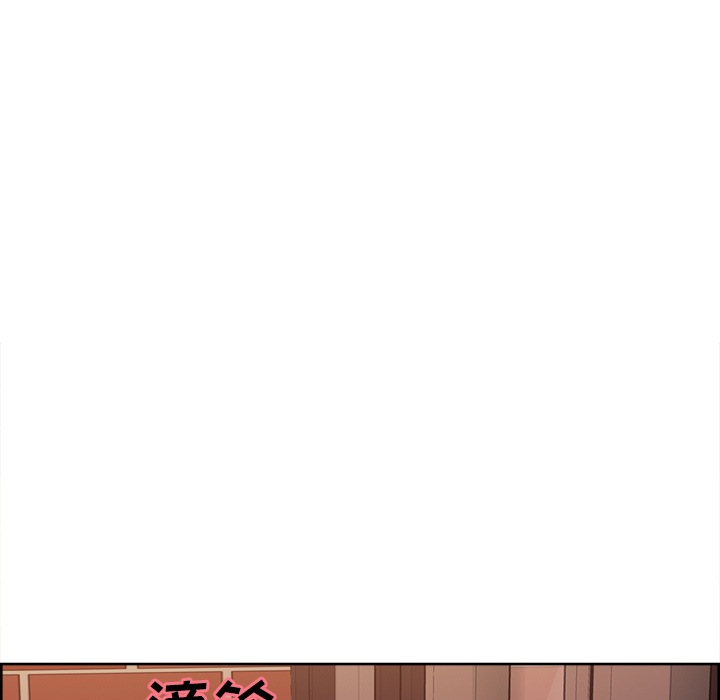 岳母家的刺激生活漫画 免费阅读 第32话 10.jpg