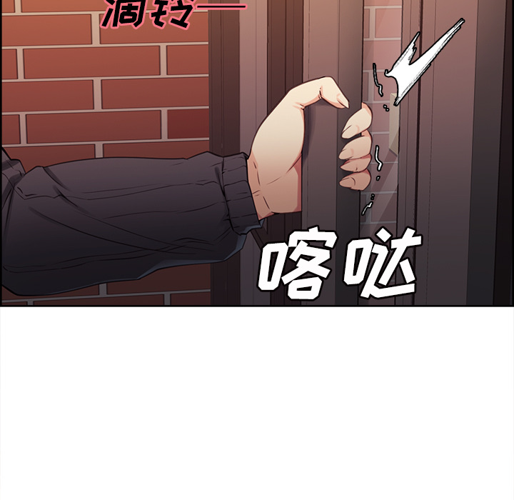 岳母家的刺激生活漫画 免费阅读 第32话 11.jpg