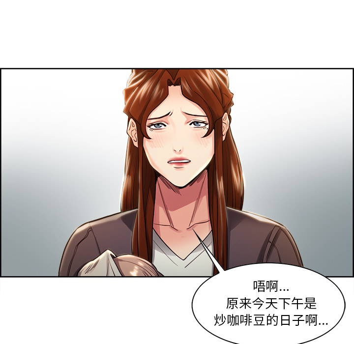 岳母家的刺激生活漫画 免费阅读 第32话 16.jpg