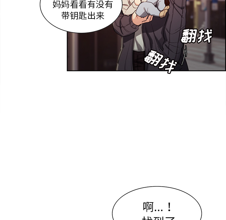 岳母家的刺激生活漫画 免费阅读 第32话 25.jpg