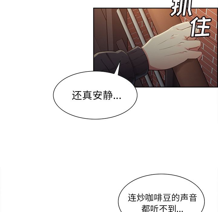 岳母家的刺激生活漫画 免费阅读 第32话 38.jpg