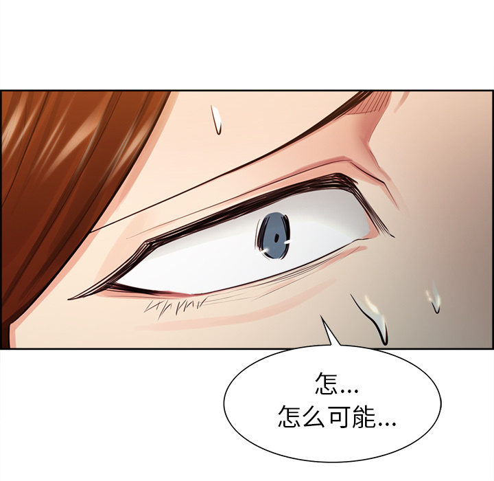 岳母家的刺激生活漫画 免费阅读 第32话 61.jpg
