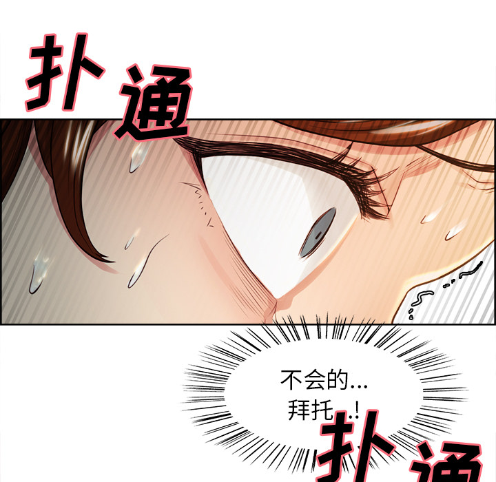 岳母家的刺激生活漫画 免费阅读 第32话 86.jpg