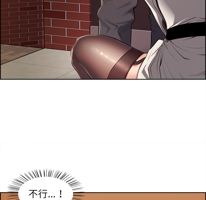 岳母家的刺激生活漫画 免费阅读 第32话 88.jpg