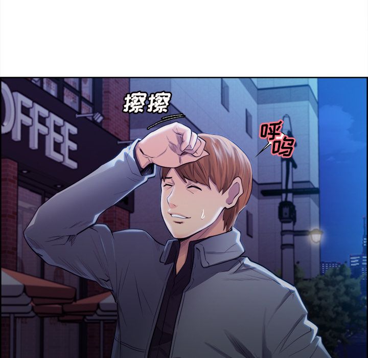 岳母家的刺激生活漫画 免费阅读 第34话 10.jpg