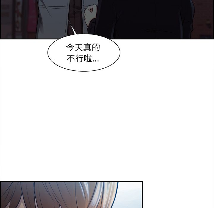 岳母家的刺激生活漫画 免费阅读 第34话 38.jpg