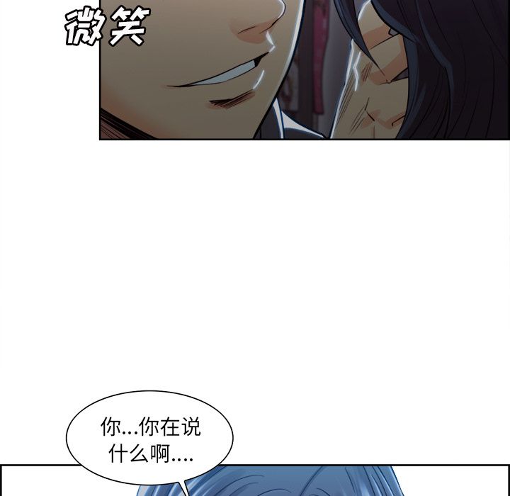 岳母家的刺激生活漫画 免费阅读 第34话 54.jpg