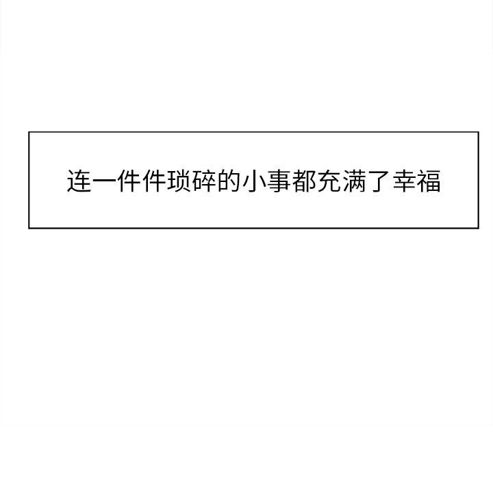 岳母家的刺激生活漫画 免费阅读 第34话 68.jpg
