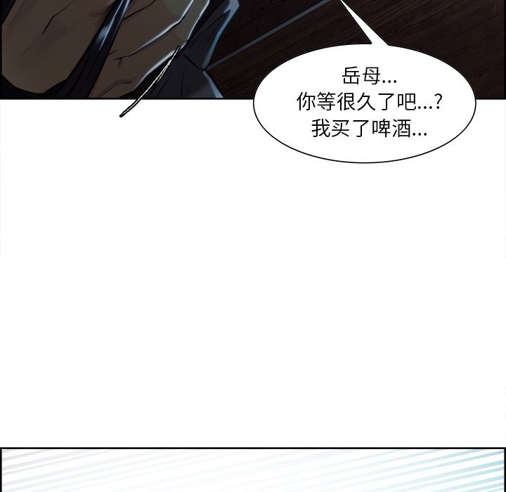 岳母家的刺激生活漫画 免费阅读 第34话 83.jpg