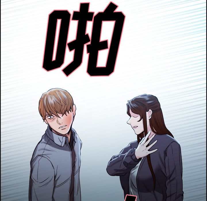 岳母家的刺激生活漫画 免费阅读 第34话 84.jpg