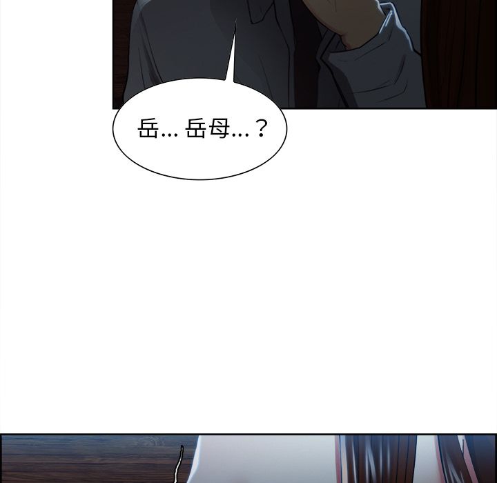 岳母家的刺激生活漫画 免费阅读 第34话 89.jpg