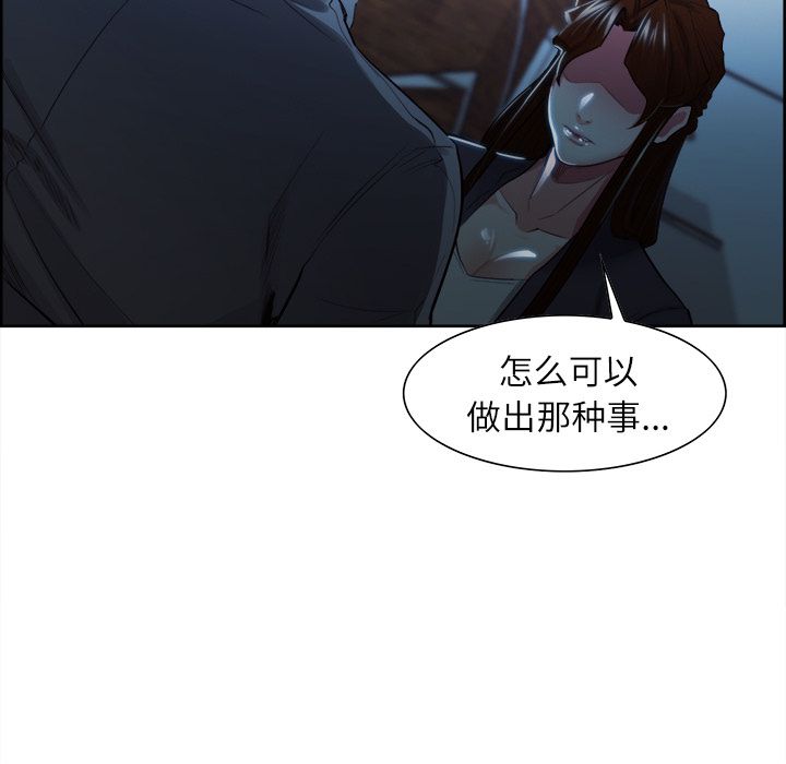 岳母家的刺激生活漫画 免费阅读 第34话 93.jpg