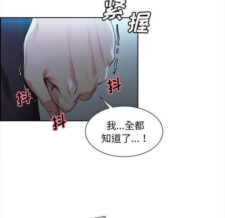 岳母家的刺激生活漫画 免费阅读 第35话 22.jpg