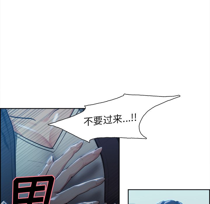 岳母家的刺激生活漫画 免费阅读 第35话 27.jpg