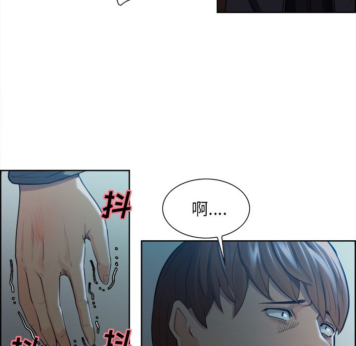 岳母家的刺激生活漫画 免费阅读 第35话 29.jpg