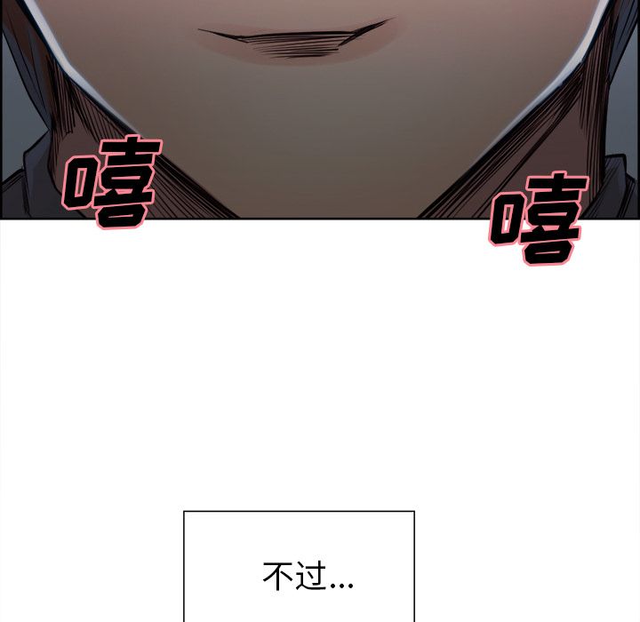 岳母家的刺激生活漫画 免费阅读 第35话 54.jpg