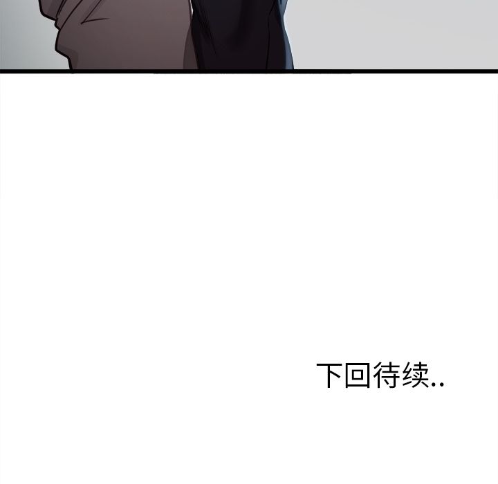 岳母家的刺激生活漫画 免费阅读 第35话 93.jpg