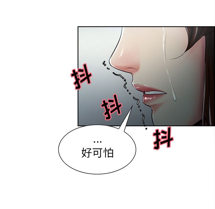 岳母家的刺激生活漫画 免费阅读 第37话 18.jpg