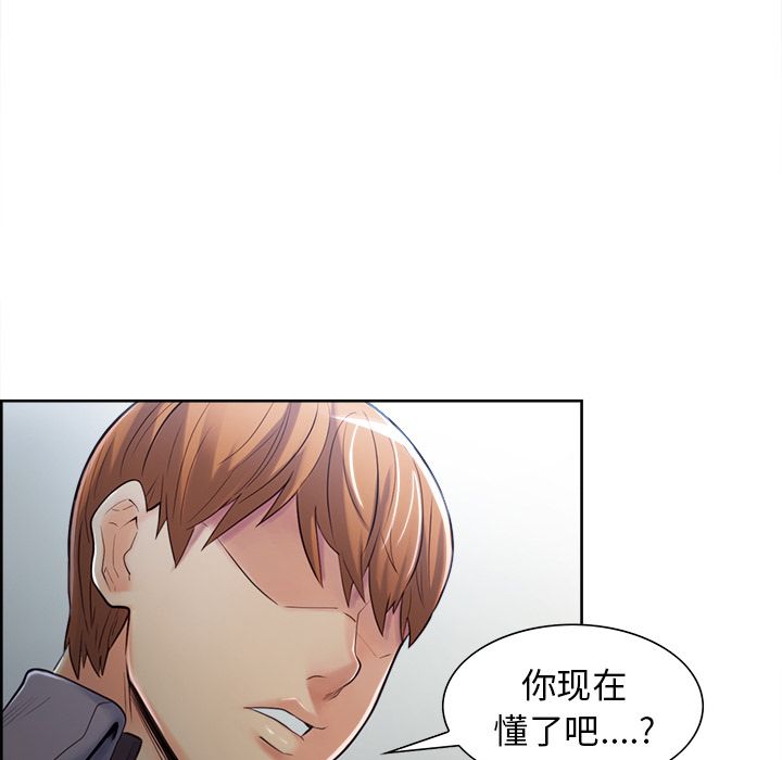 岳母家的刺激生活漫画 免费阅读 第37话 27.jpg