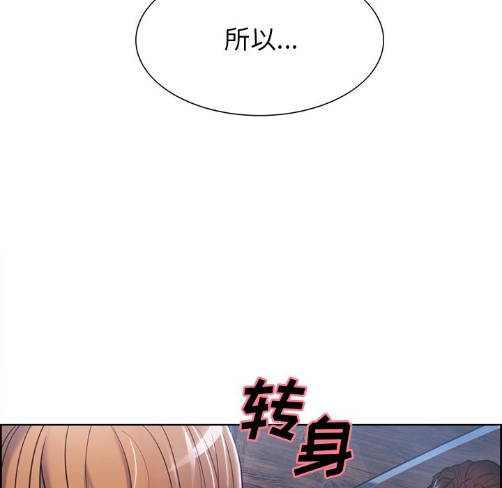 岳母家的刺激生活漫画 免费阅读 第37话 30.jpg