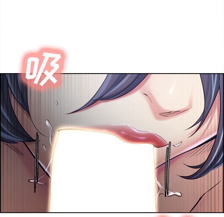 岳母家的刺激生活漫画 免费阅读 第37话 58.jpg