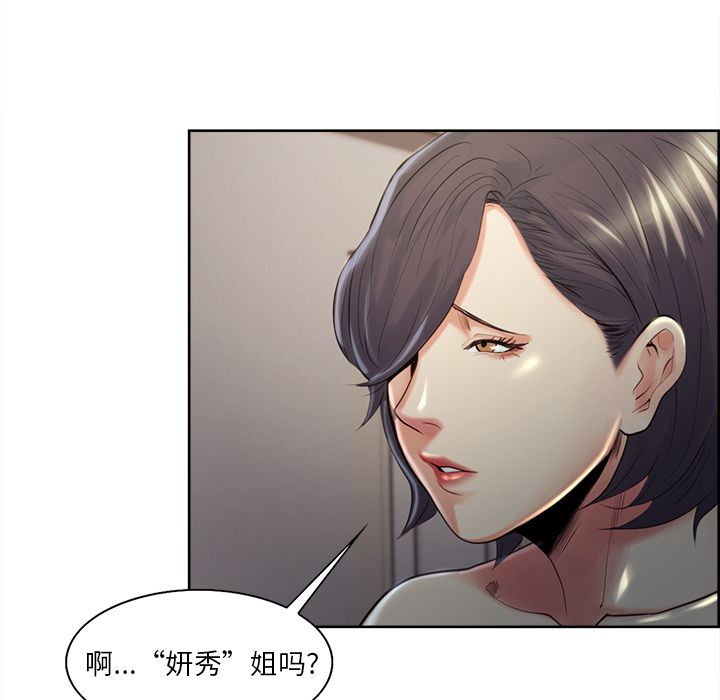 岳母家的刺激生活漫画 免费阅读 第37话 106.jpg