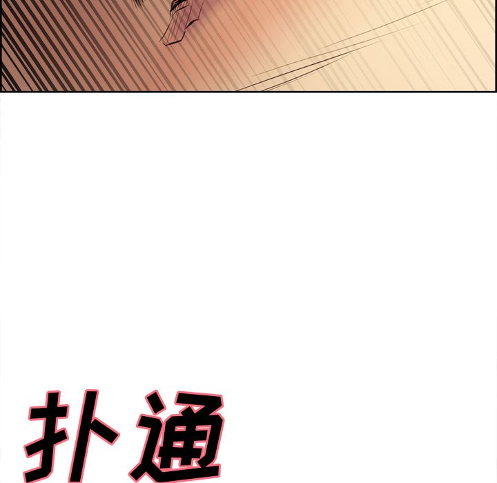 岳母家的刺激生活漫画 免费阅读 第37话 108.jpg