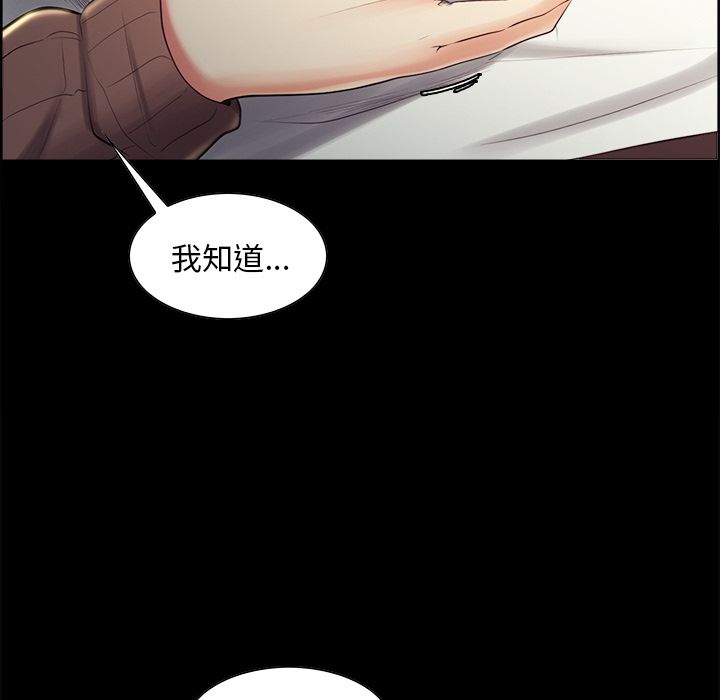 岳母家的刺激生活漫画 免费阅读 第38话 51.jpg