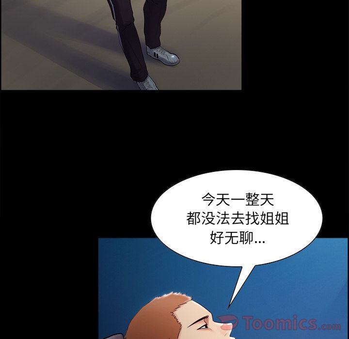 岳母家的刺激生活漫画 免费阅读 第38话 72.jpg