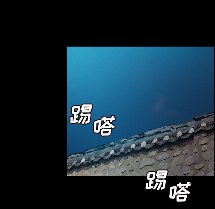 岳母家的刺激生活漫画 免费阅读 第38话 77.jpg