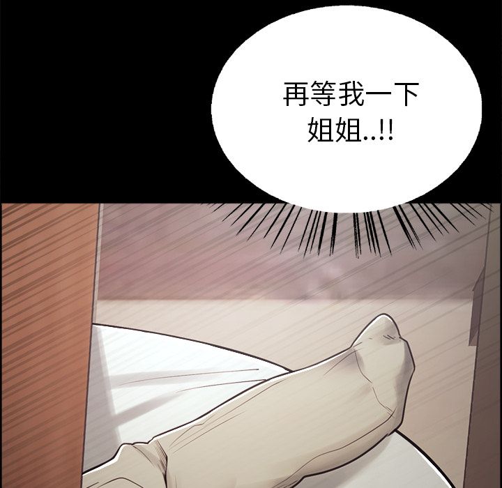 岳母家的刺激生活漫画 免费阅读 第38话 105.jpg