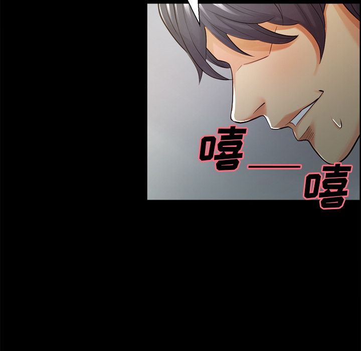 岳母家的刺激生活漫画 免费阅读 第38话 113.jpg