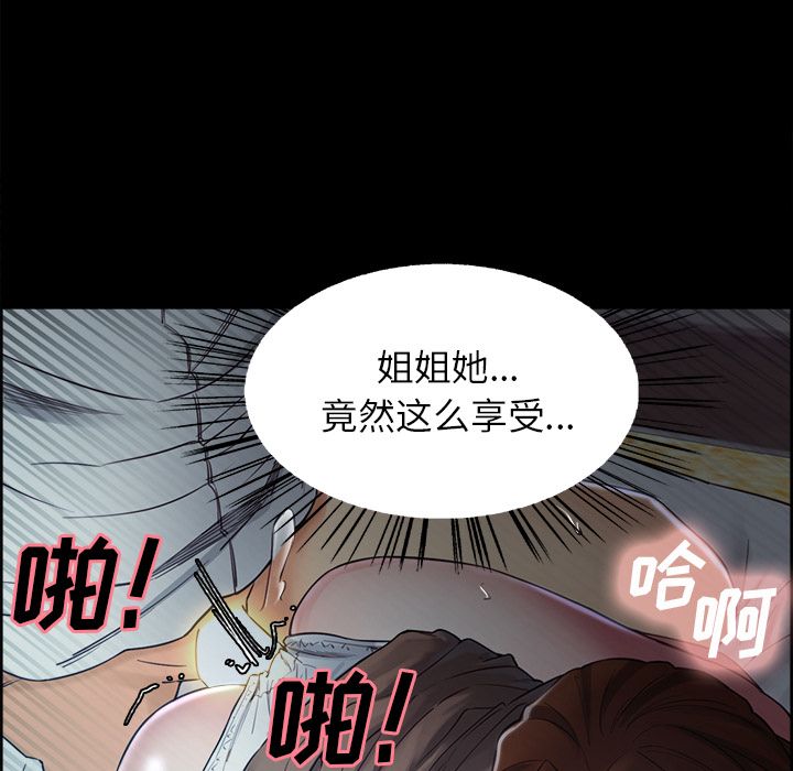岳母家的刺激生活漫画 免费阅读 第39话 18.jpg