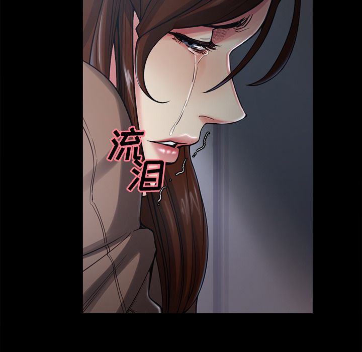 岳母家的刺激生活漫画 免费阅读 第39话 32.jpg
