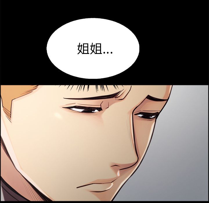 岳母家的刺激生活漫画 免费阅读 第39话 54.jpg