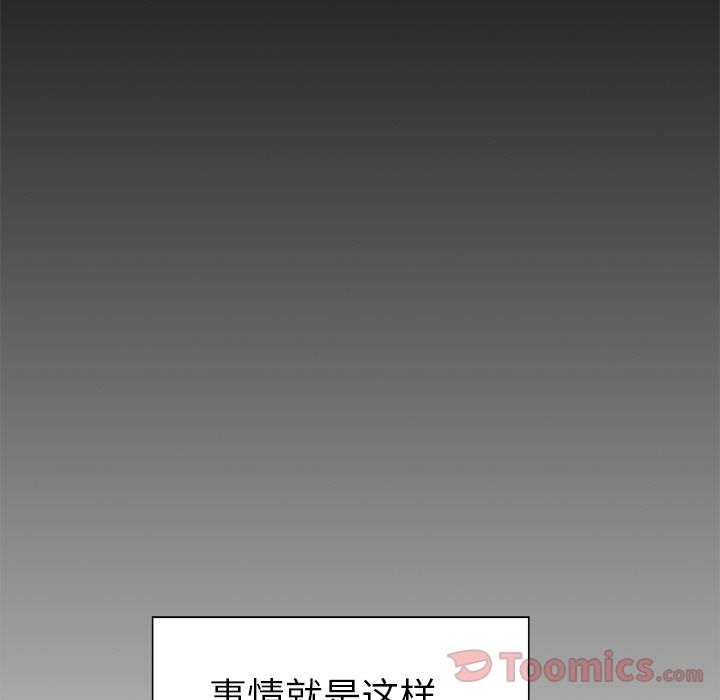 岳母家的刺激生活漫画 免费阅读 第39话 94.jpg