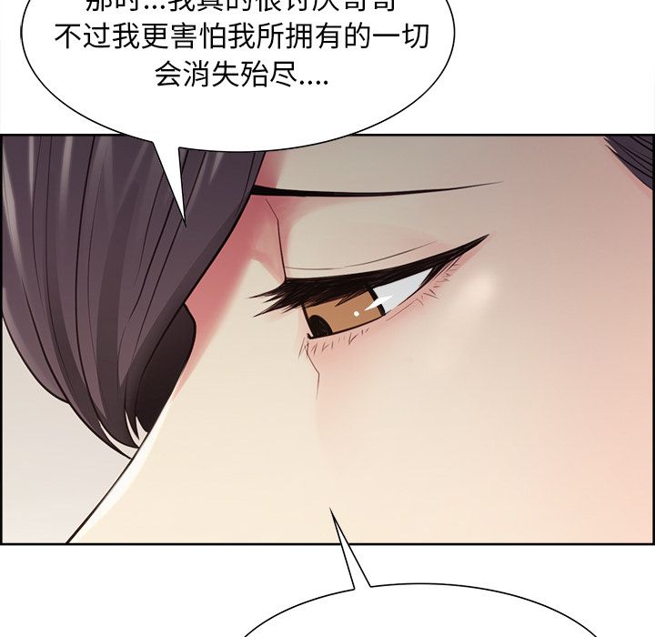 岳母家的刺激生活漫画 免费阅读 第40话 22.jpg