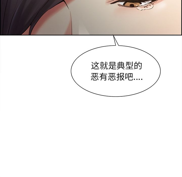 岳母家的刺激生活漫画 免费阅读 第40话 28.jpg