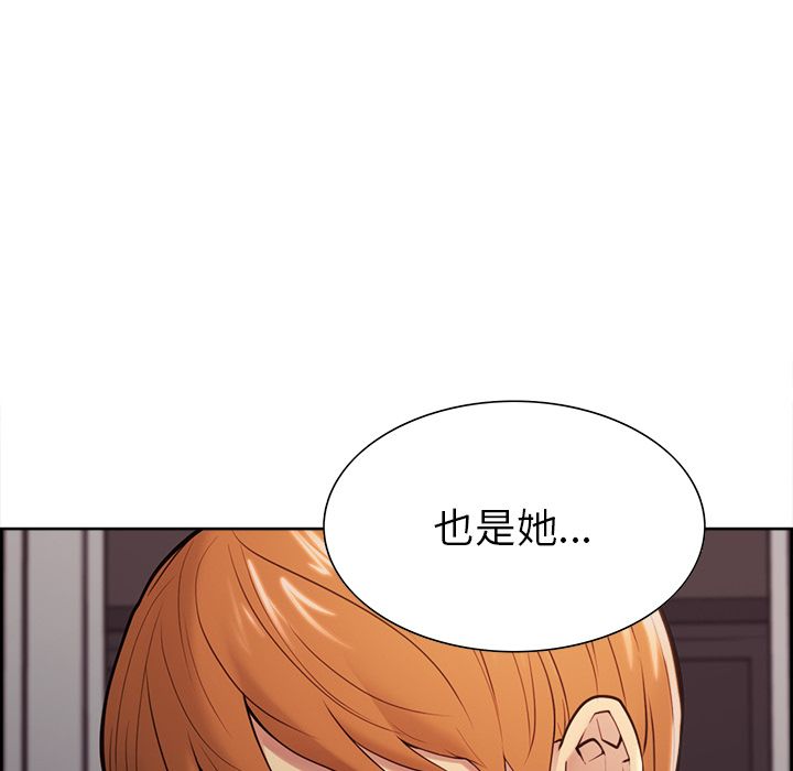 岳母家的刺激生活漫画 免费阅读 第40话 37.jpg