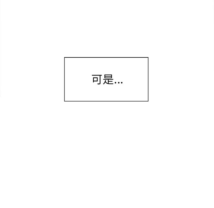 岳母家的刺激生活漫画 免费阅读 第40话 60.jpg