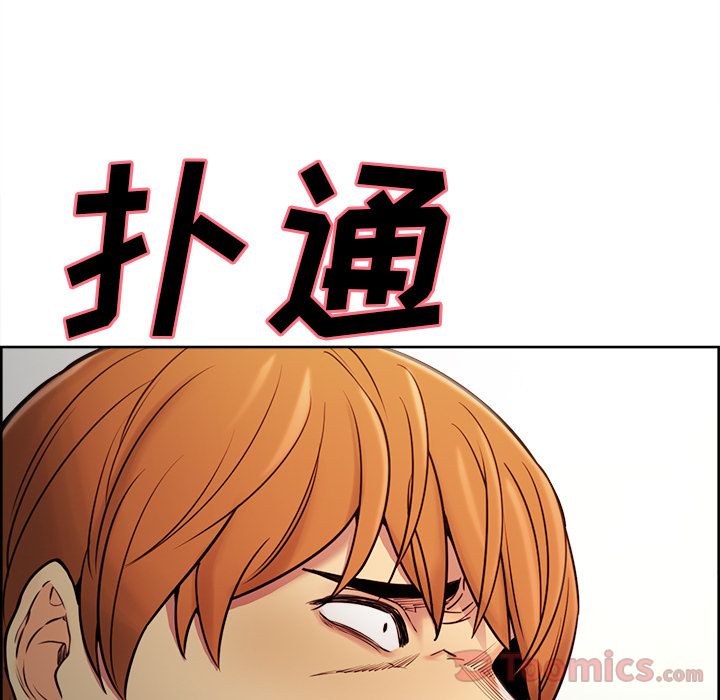 岳母家的刺激生活漫画 免费阅读 第40话 85.jpg