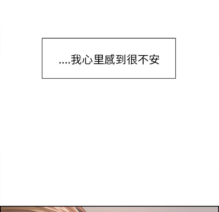 岳母家的刺激生活漫画 免费阅读 第41话 27.jpg
