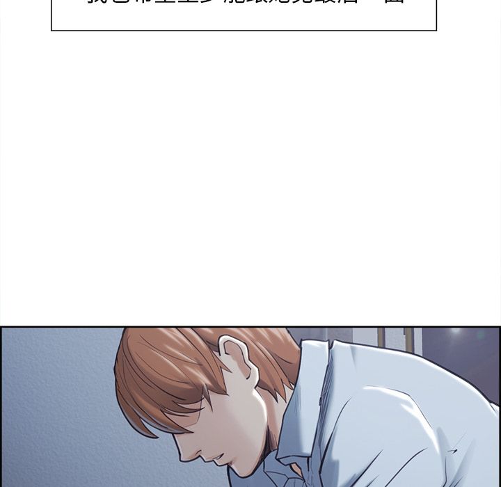 岳母家的刺激生活漫画 免费阅读 第41话 61.jpg