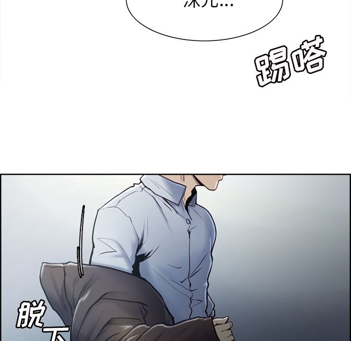 岳母家的刺激生活漫画 免费阅读 第41话 117.jpg