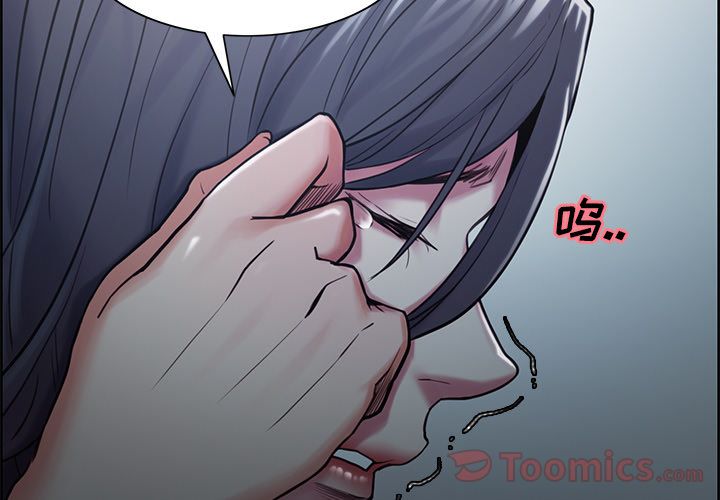 岳母家的刺激生活漫画 免费阅读 第42话 3.jpg