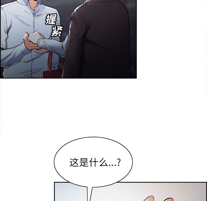 岳母家的刺激生活漫画 免费阅读 第42话 34.jpg