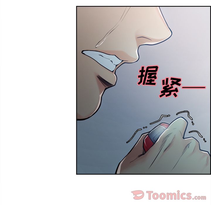 岳母家的刺激生活漫画 免费阅读 第42话 55.jpg